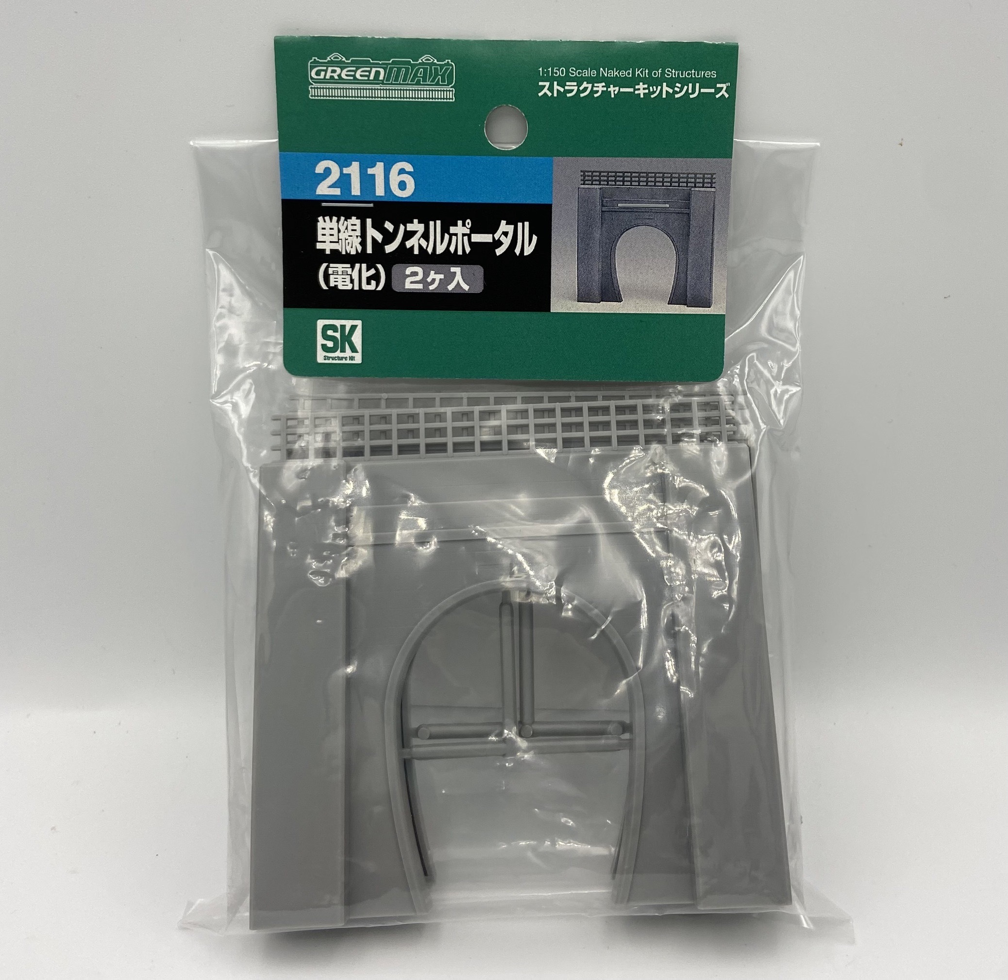 Greenmax 2116 N規 電車單線隧道口 一包兩個
