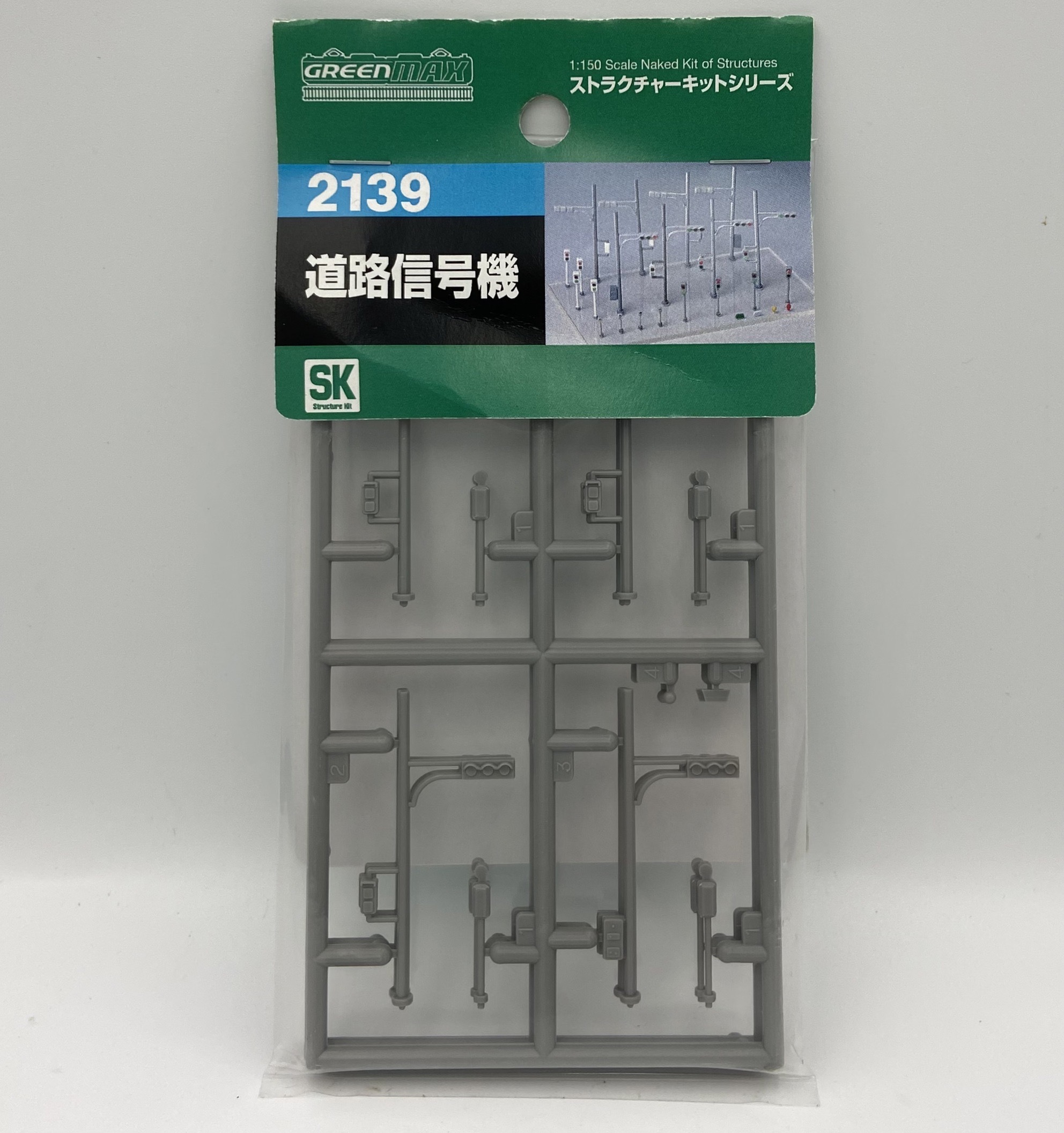 Greenmax 2139 N規 紅綠燈