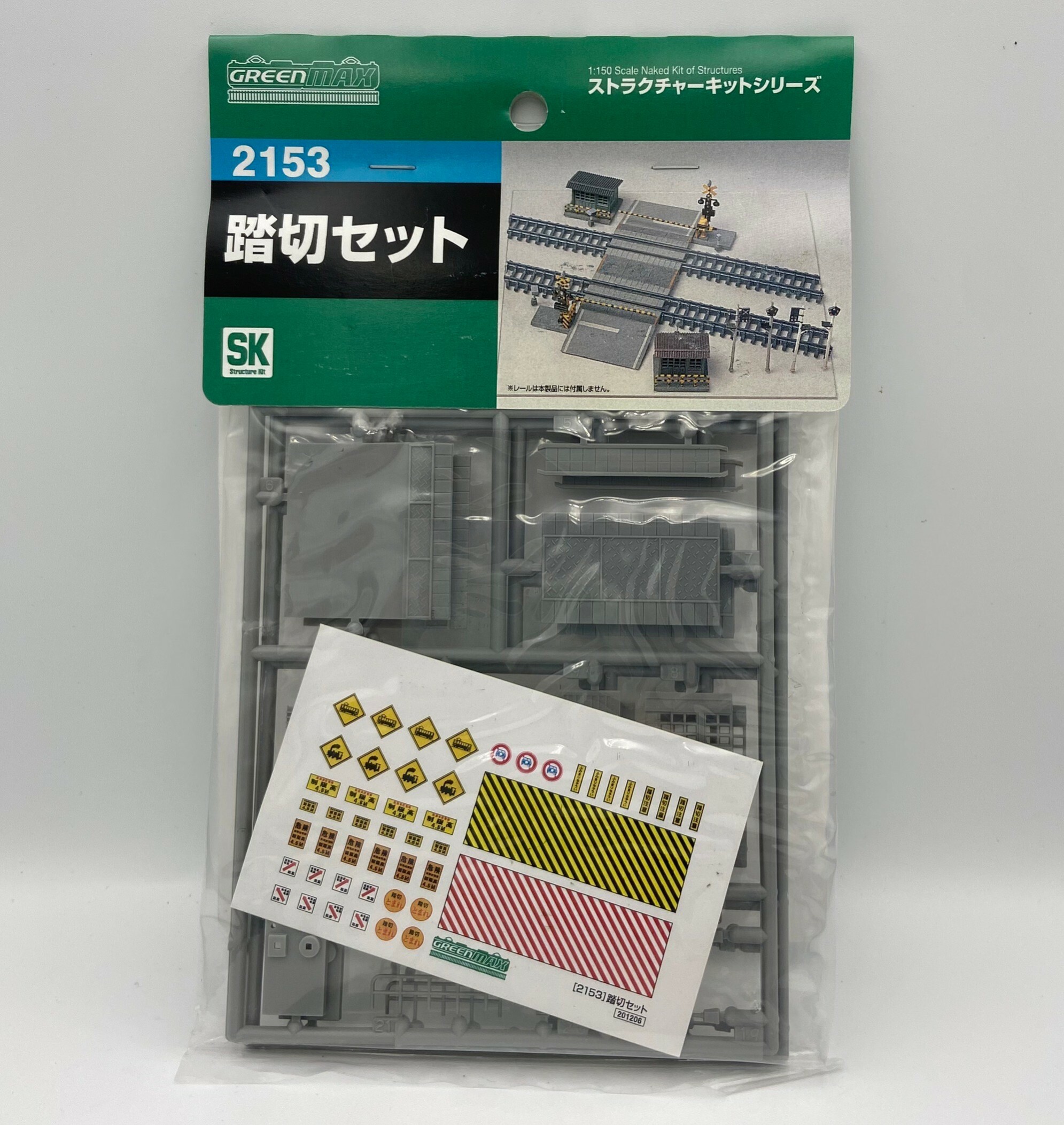 Greenmax 2153 N規 踏切