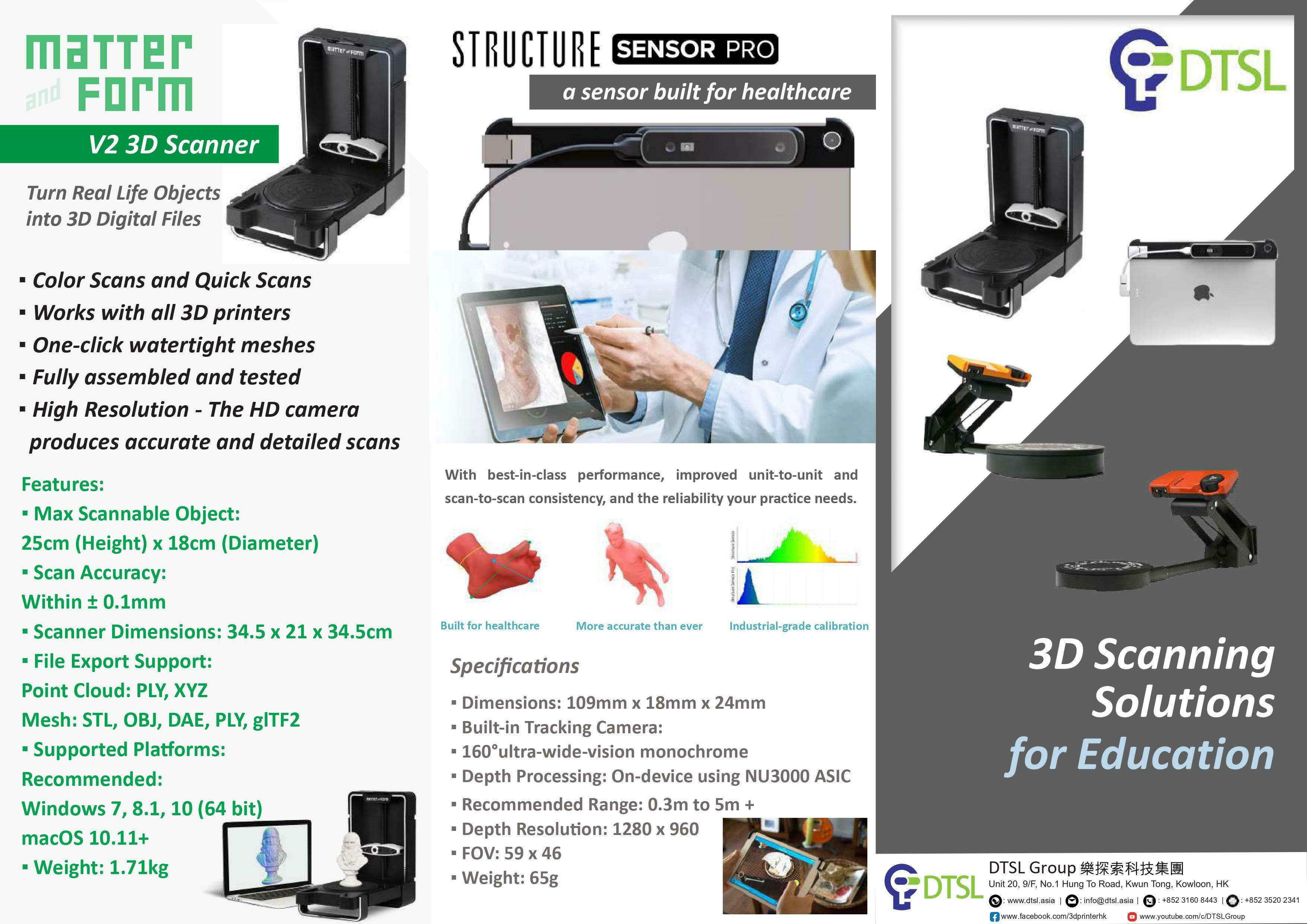dtsl-3d-scanner-trifold-leaflet-01.jpg