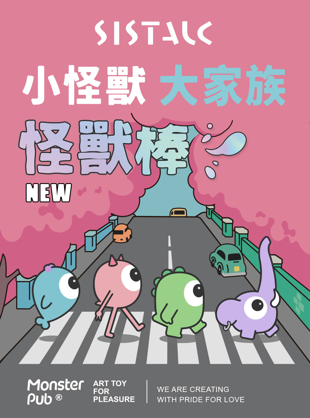 怪獸棒 哥斯拉 小怪獸官方