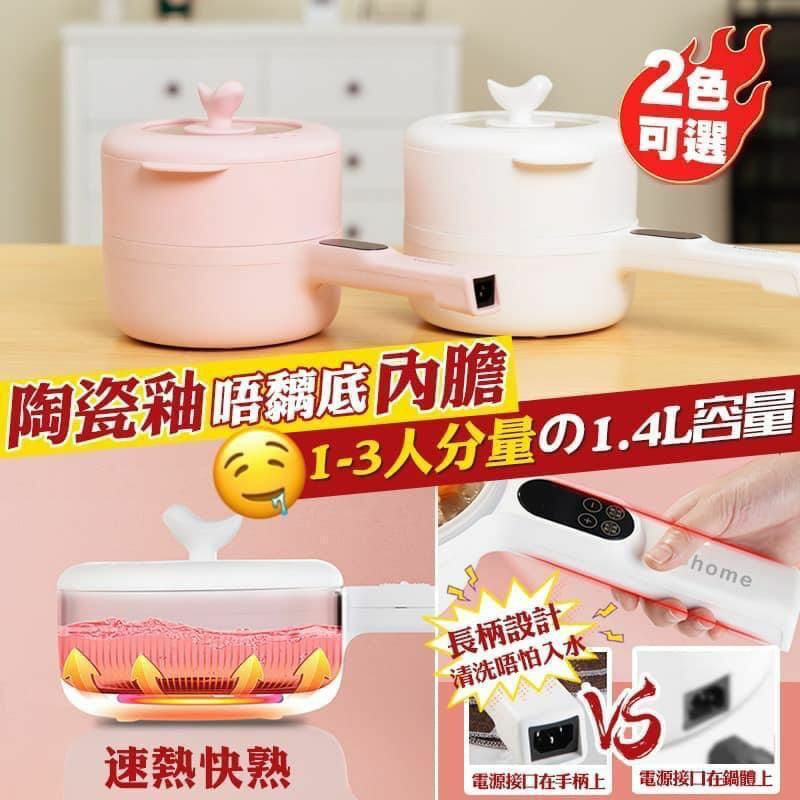 日本Yohome 智能觸屏不沾電煮鍋