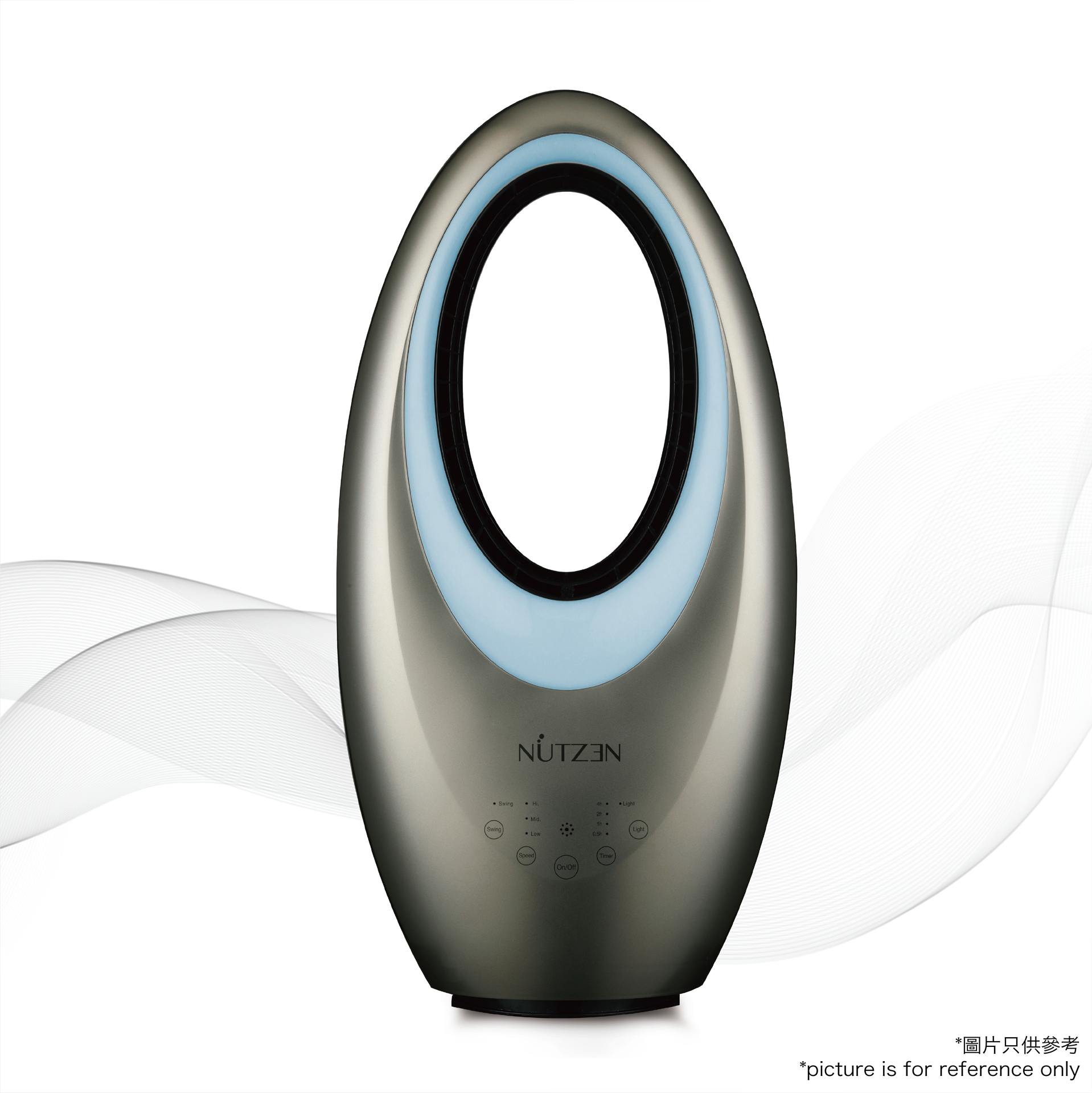 樂斯 Nutzen  NBF-20R‧LED 無葉風扇‧無線搖控‧香港行貨 ‧