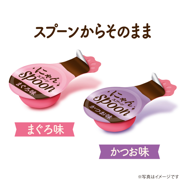 日本Unicharm銀湯匙【毛球護理】吞拿魚+雞肉味肉醬匙 10gx10本