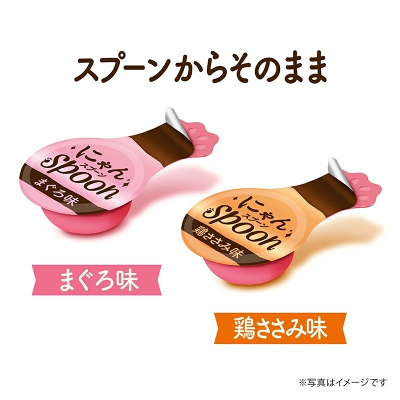 日本Unicharm銀湯匙 - 吞拿魚+雞肉味肉醬匙 10gx10本