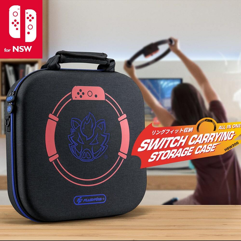 NS FlashFire 健身環收納包