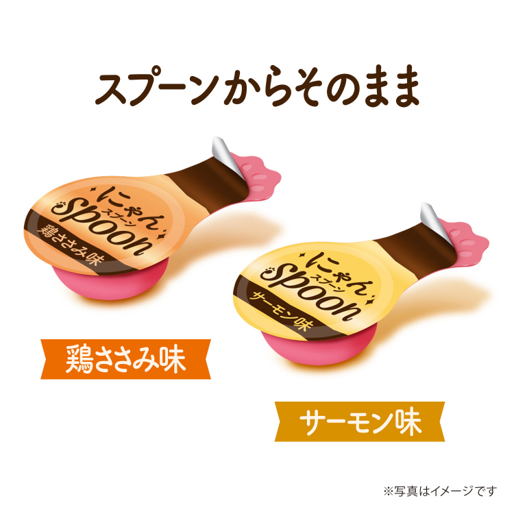 日本Unicharm銀湯匙 - 雞肉+三文魚味肉醬匙 10gx10本