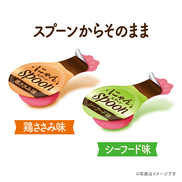 日本Unicharm銀湯匙 - 雞肉+海鮮味肉醬匙 10gx10本