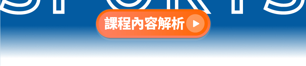 斯科特運動團隊, 斯科特, 夏令營, 冬令營, 2022夏令營, 兒童運動, 兒童營隊, 籃球營隊, 籃球教學, 籃球課程, 運動課程, 運動營隊, 體育營隊, 才藝課程, 家庭活動, 親子運動, 巔峰籃球, 引爆籃球, GDS籃球