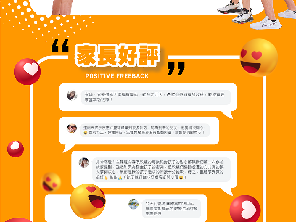 斯科特運動團隊, 斯科特, 夏令營, 冬令營, 2022夏令營, 兒童運動, 兒童營隊, 籃球營隊, 籃球教學, 籃球課程, 運動課程, 運動營隊, 體育營隊, 才藝課程, 家庭活動, 親子運動, 巔峰籃球, 引爆籃球, GDS籃球