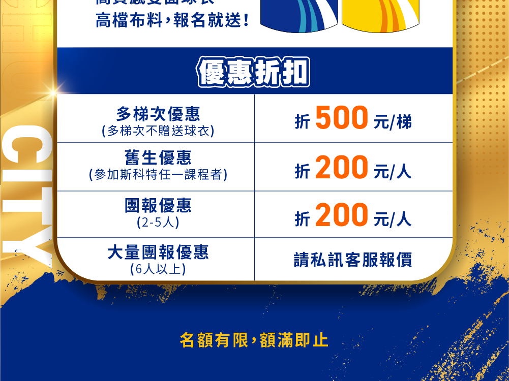斯科特運動團隊, 斯科特, 夏令營, 冬令營, 2022夏令營, 兒童運動, 兒童營隊, 籃球營隊, 籃球教學, 籃球課程, 運動課程, 運動營隊, 體育營隊, 才藝課程, 家庭活動, 親子運動, 巔峰籃球, 引爆籃球, GDS籃球
