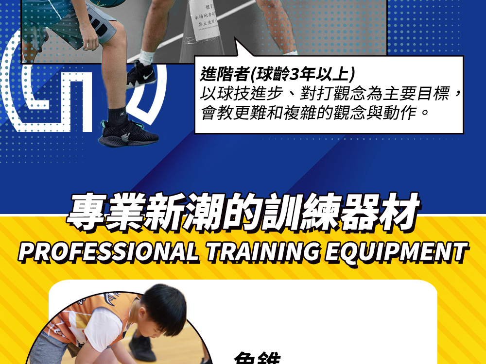 斯科特運動團隊, 斯科特, 夏令營, 冬令營, 2023冬令營, 兒童運動, 兒童營隊, 籃球營隊, 籃球教學, 籃球課程, 運動課程, 運動營隊, 體育營隊, 才藝課程, 家庭活動, 親子運動, 巔峰籃球, 引爆籃球, GDS籃球