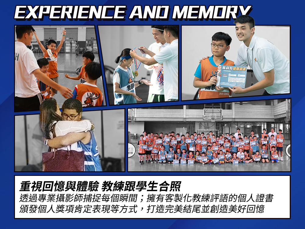 斯科特運動團隊, 斯科特, 夏令營, 冬令營, 2023冬令營, 兒童運動, 兒童營隊, 籃球營隊, 籃球教學, 籃球課程, 運動課程, 運動營隊, 體育營隊, 才藝課程, 家庭活動, 親子運動, 巔峰籃球, 引爆籃球, GDS籃球