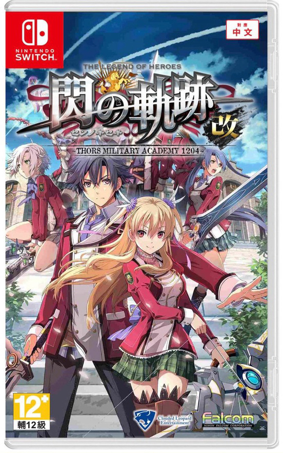 NS 英雄傳說 閃之軌跡 I 改 -Thors Military Academy 1204- 中文版