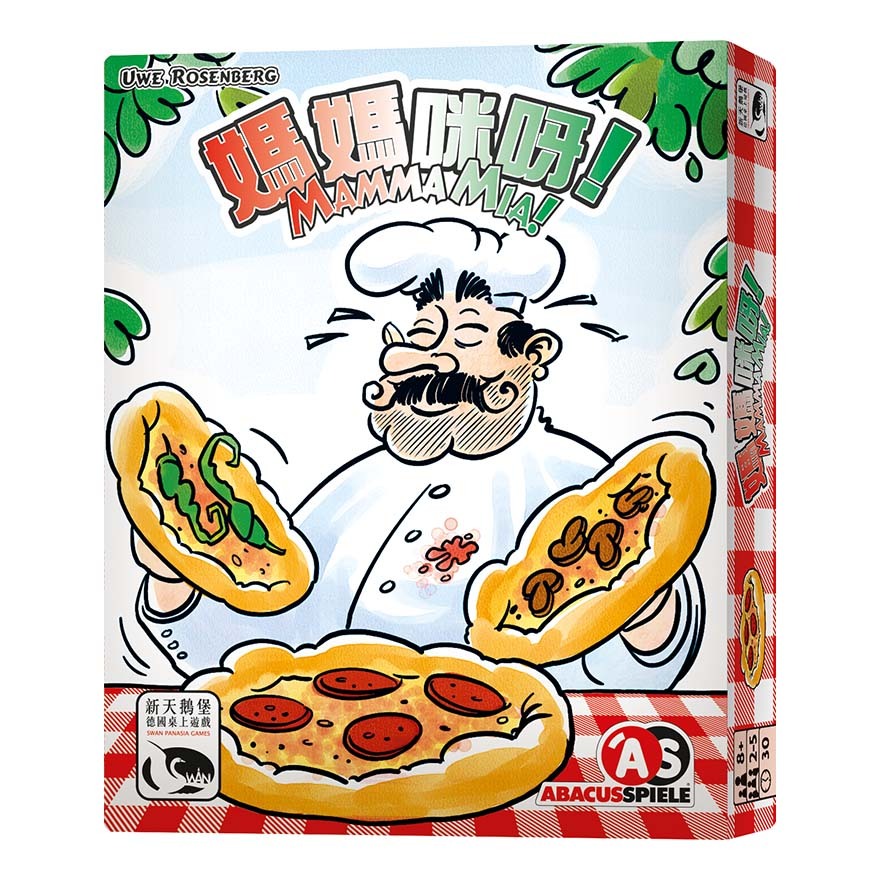 媽媽咪呀 Mamma Mia 10週年版 繁體中文版