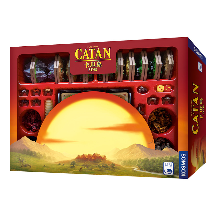 卡坦島 3D版 CATAN 3D 繁體中文版