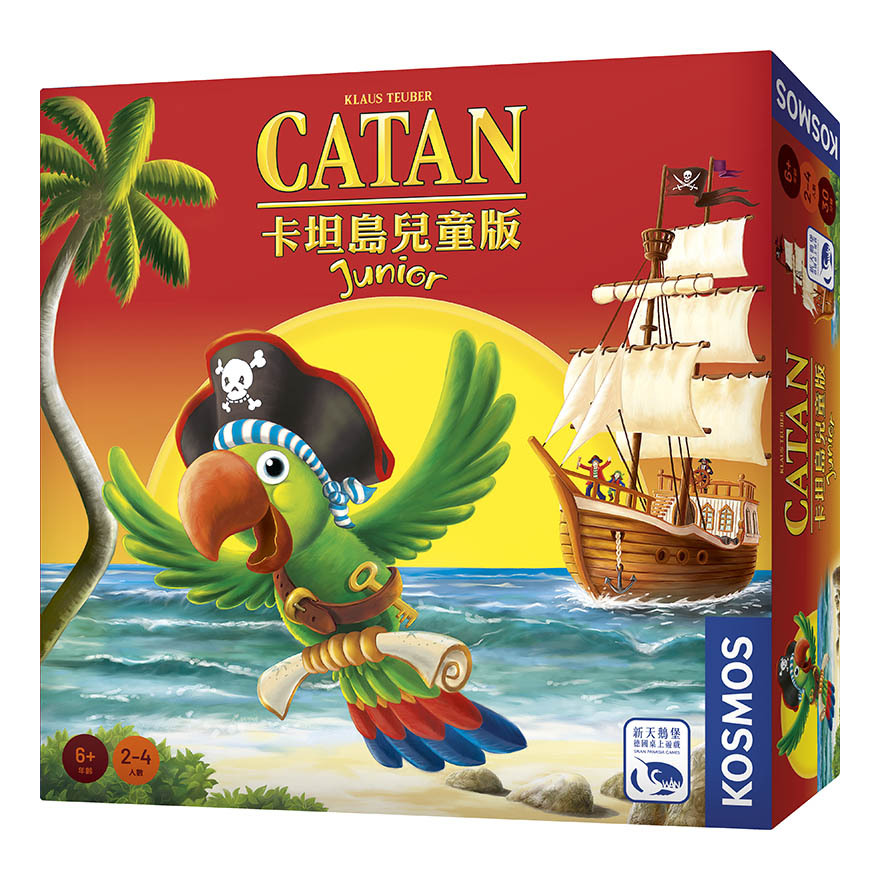 卡坦島 兒童版 CATAN JUNIOR 繁體中文版