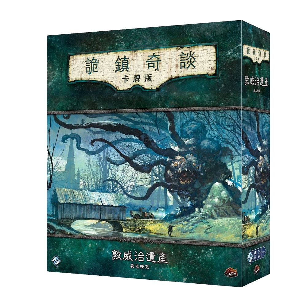 Arkham Horror LCG: The Dunwich Legacy Campaign Expansion 詭鎮奇談卡牌版：敦威治遺產 <劇本擴充>