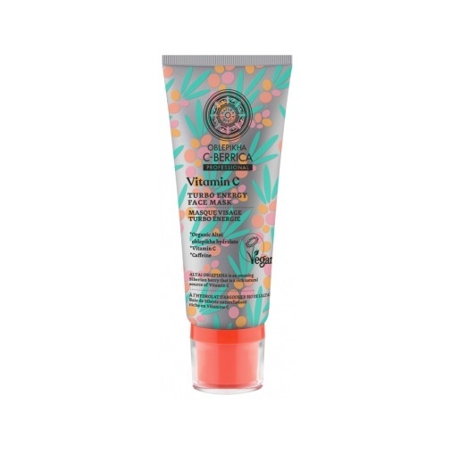 Natura Siberica C-Berrica Turbo Energy Face Mask  肌膚活力面膜 100ml