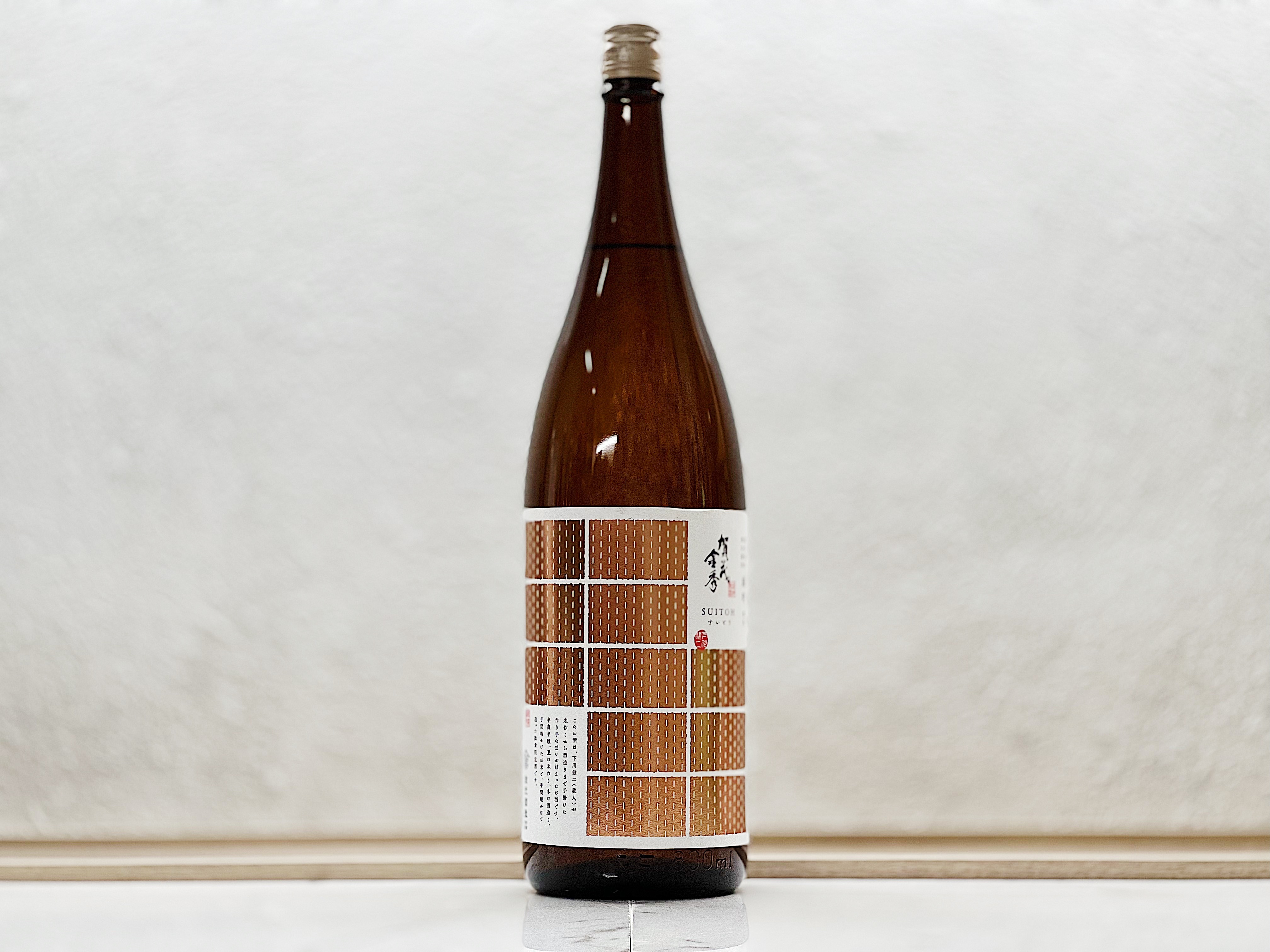 賀茂金秀 SUITOH 雄町 1800ml