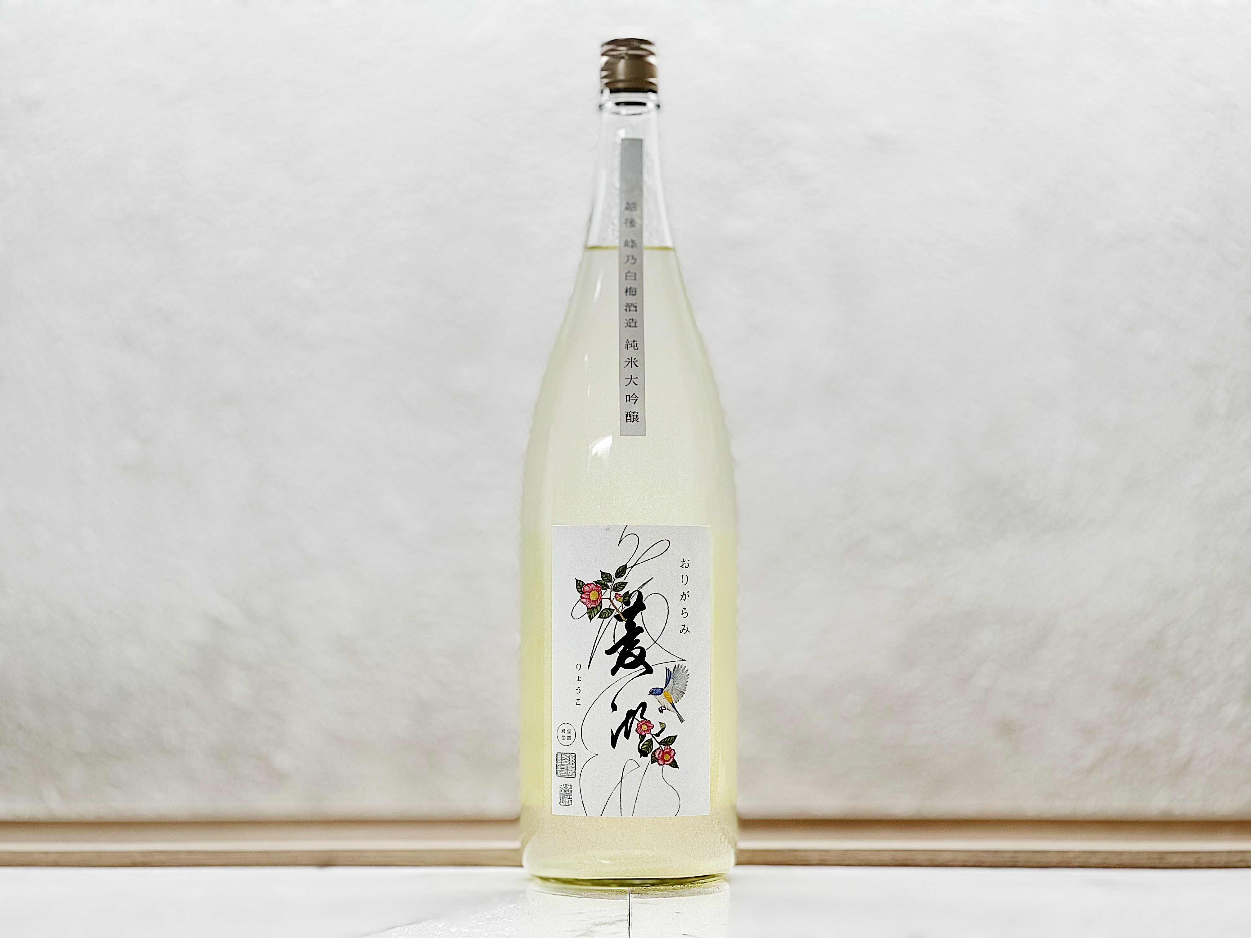 菱湖 純米大吟釀酒 おりがらみ 生 1800ml