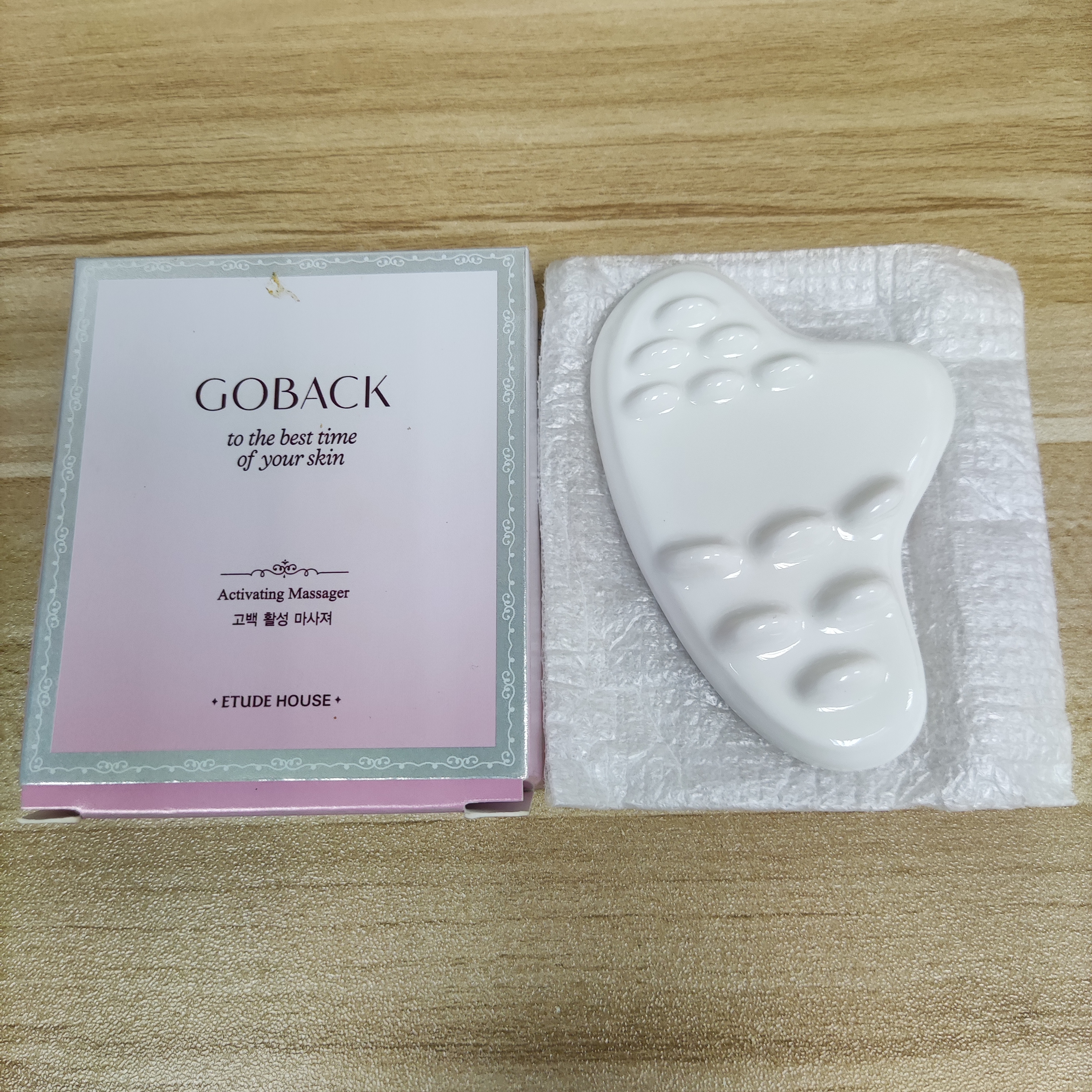 【包平郵】Etude House Go Back Activating Massager 陶瓷喚膚按摩石