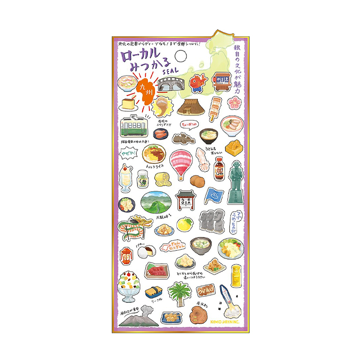 九州 日本各地風情系列 燙金手帳貼紙｜日本Kamio