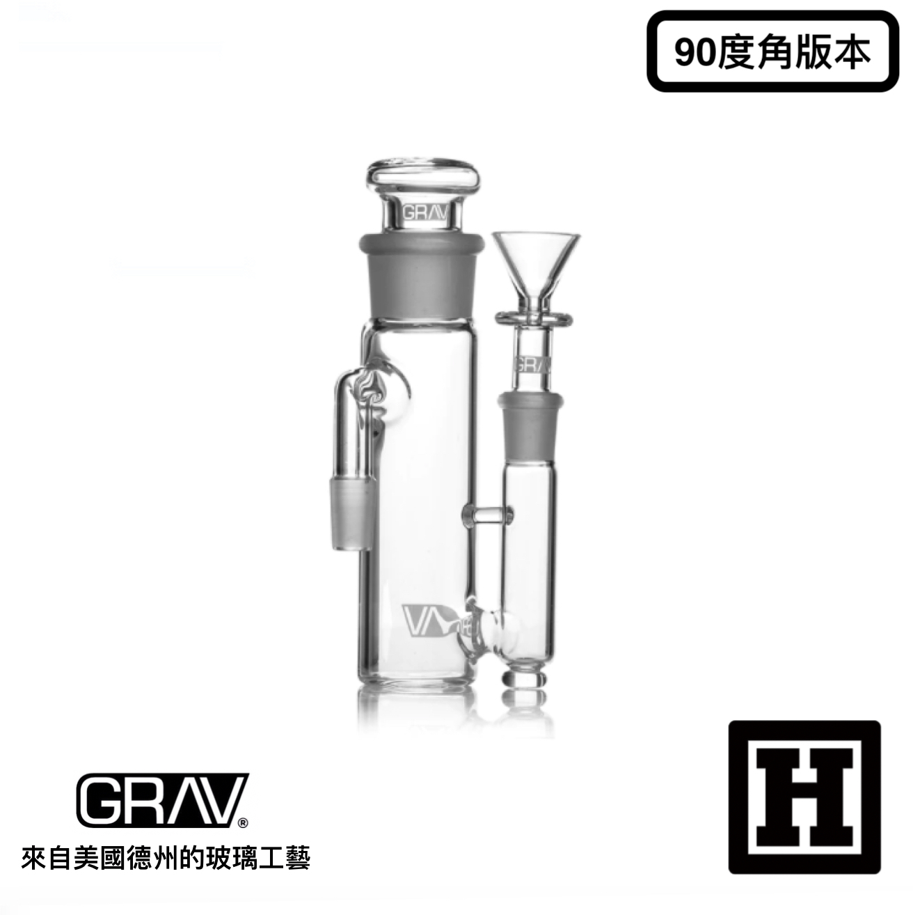 GRAV LABS Ash Catcher 鳳凰 集灰套件