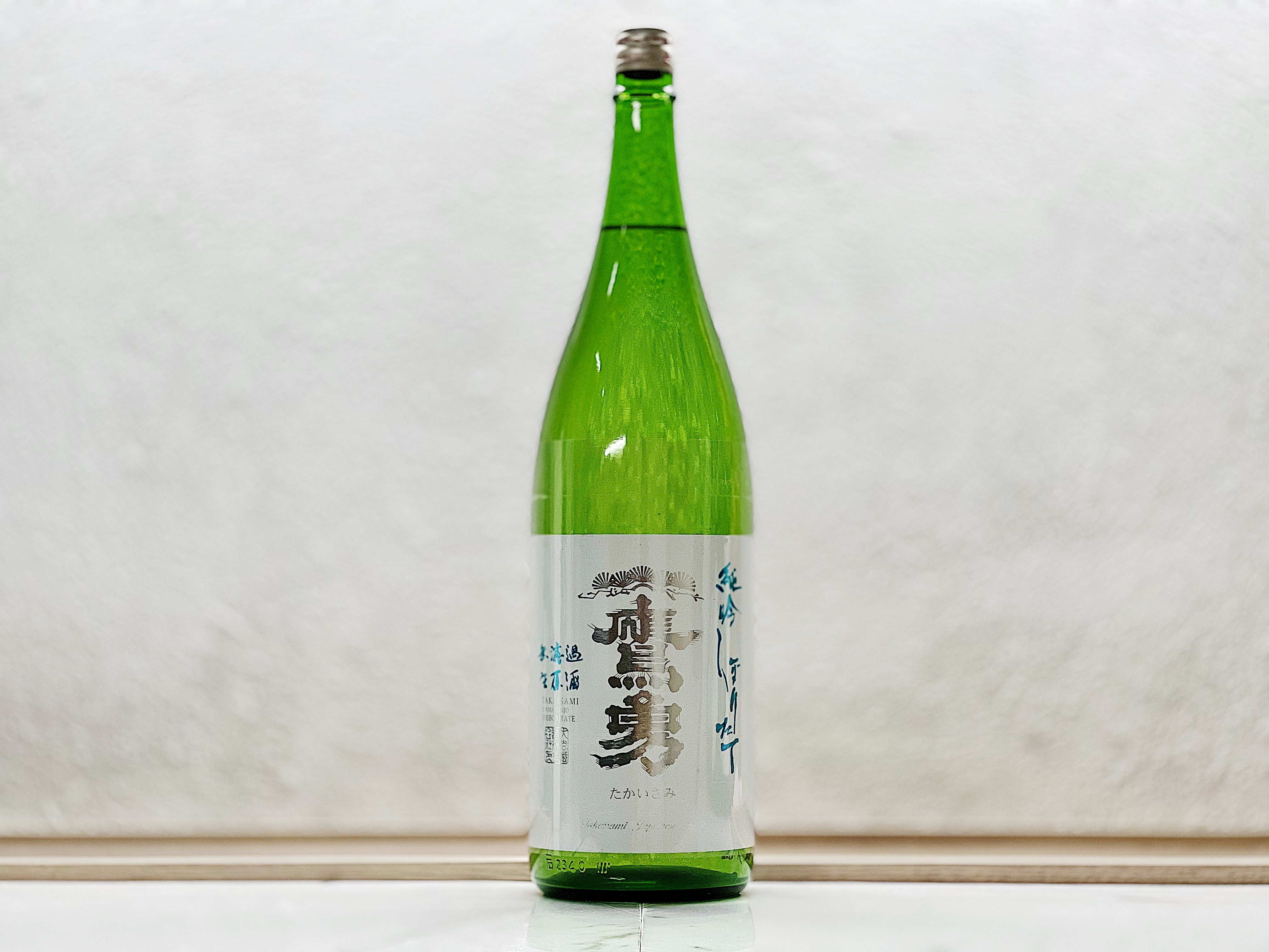 鷹勇 純米吟釀 新酒(しぼりたて) 無濾過生原酒 1800ml