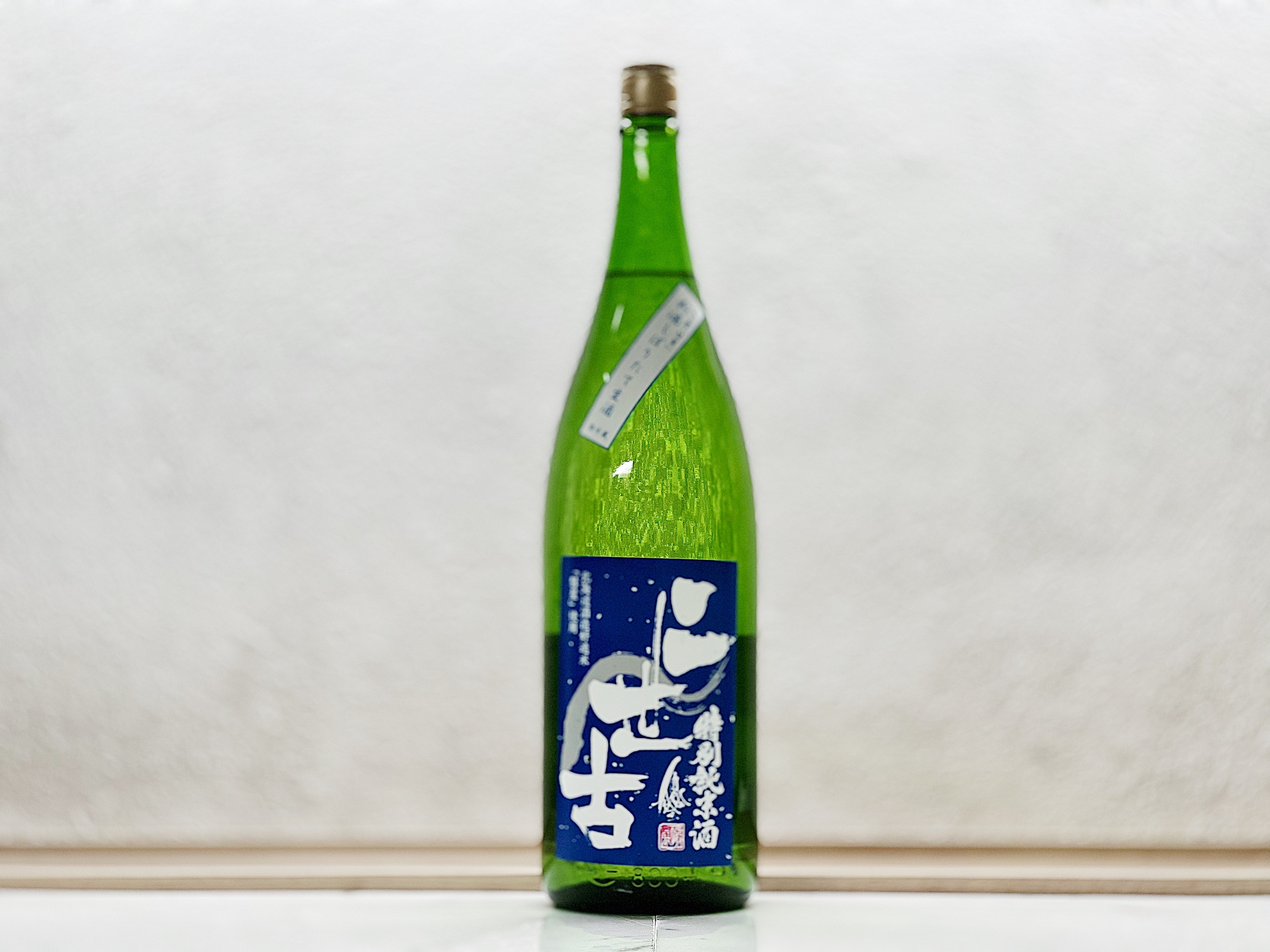 二世古「彗星」特別純米酒 新酒 生酒 1800ml