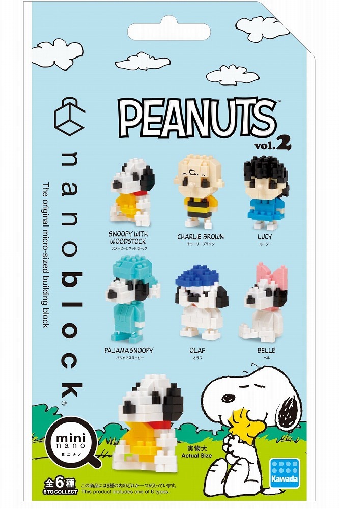 Peanuts Vol.2 花生漫畫 (迷你版積木) 史諾比 款式隨機