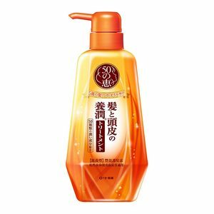 50惠 頭髮頭皮養潤型護髮素 400ml