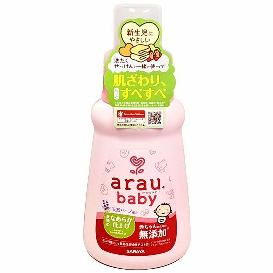 Arau 雅樂寶 嬰兒衣服柔順劑 480ml