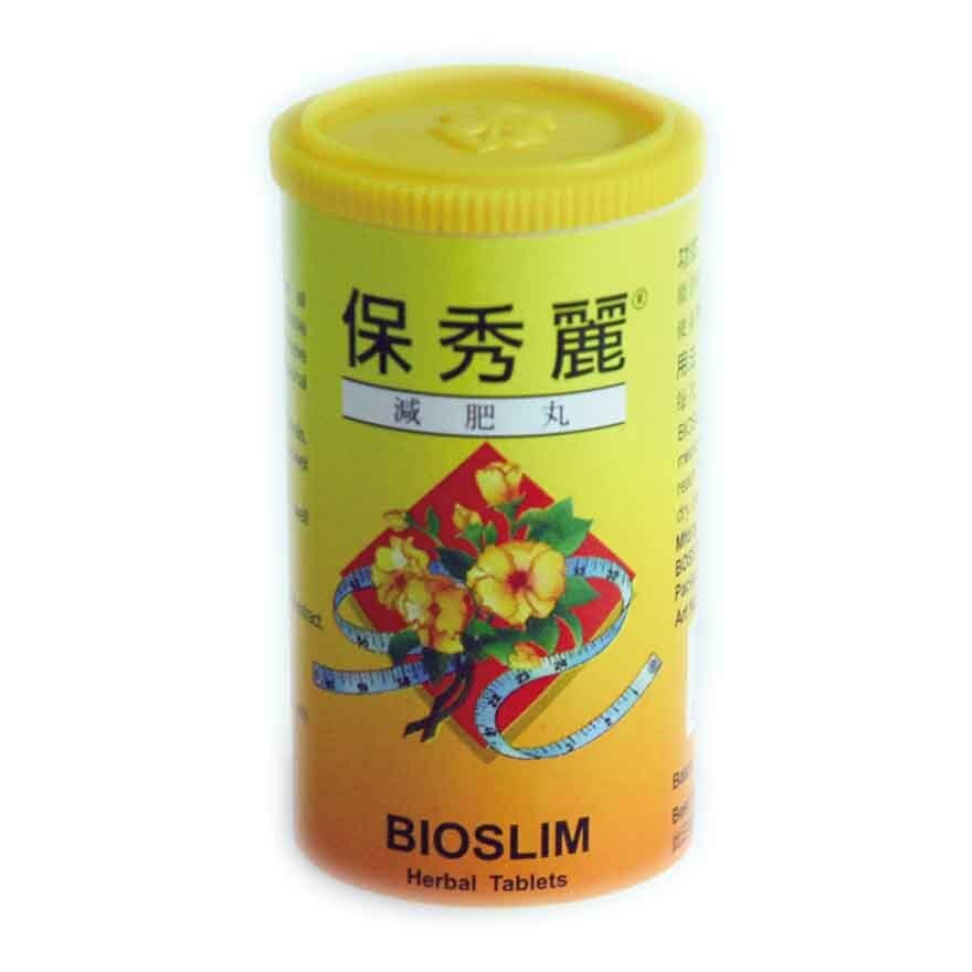 保秀麗丸 45caps  Bioslim Herbal Tablets 45tab