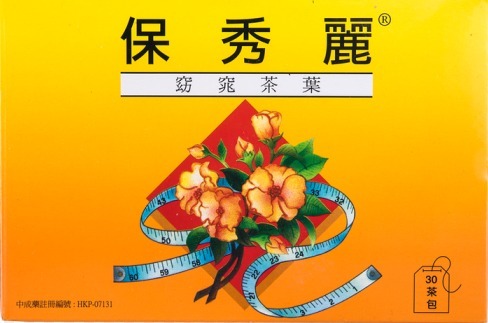 保秀麗減肥茶包 30s   新庄 合