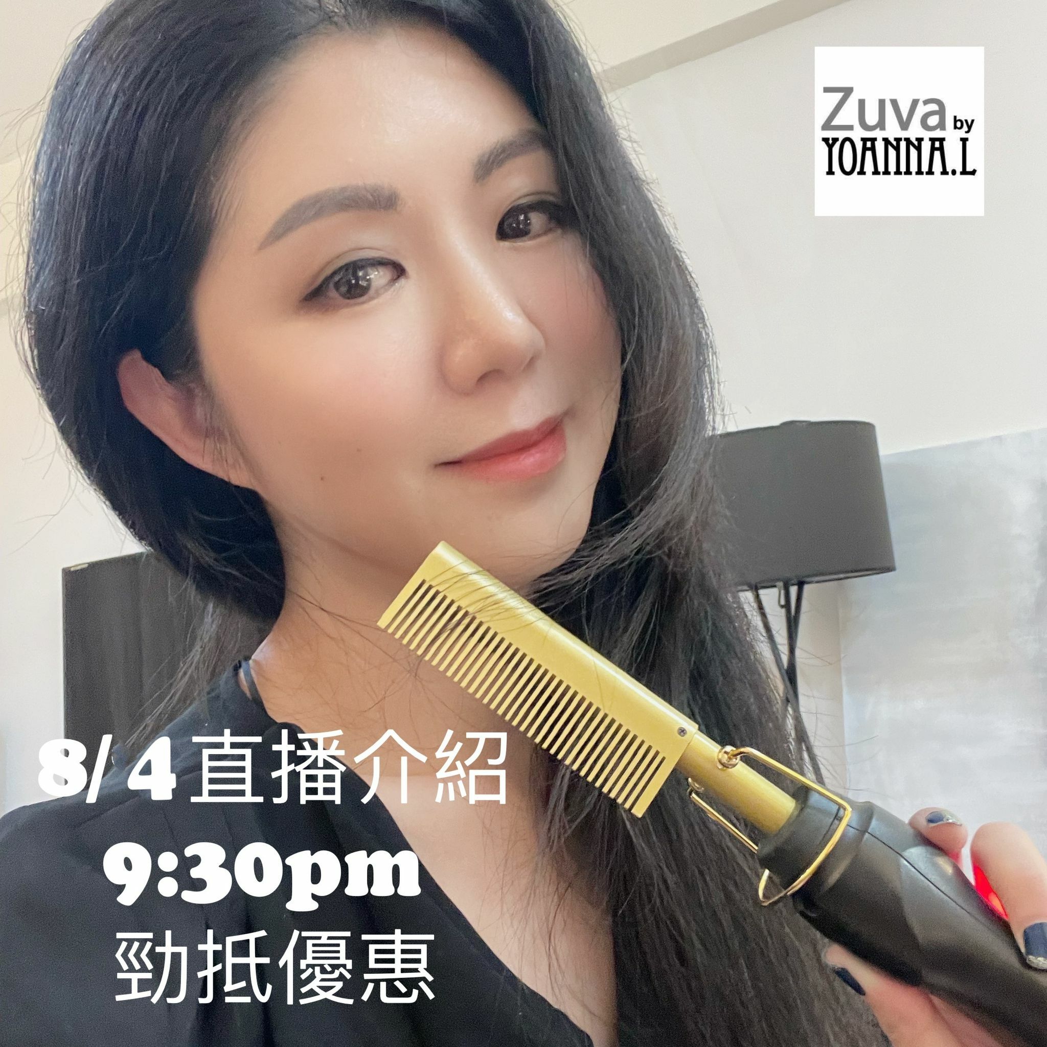 🌈NEW❤️四月二星期直播推介 🎊重溫 <LIVE  ✔️