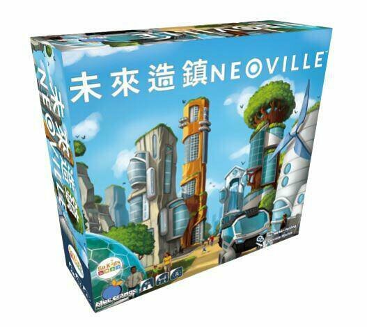未來造鎮 - 中文版 Neoville