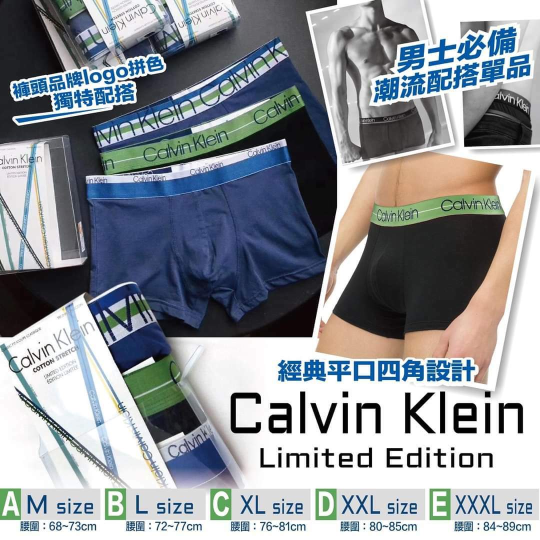 CK平口四角設計男裝內褲 一盒3條