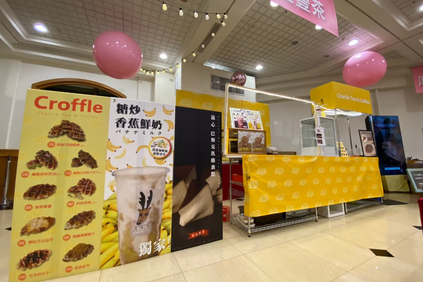 查壹茶 台中 中友百貨 快閃櫃 快閃店 快閃櫃 popupstore 台北 南西誠品 誠品 美食 網路美食 推薦 巴斯克蛋糕 鬆餅 可頌 可頌鬆餅 大江 大江購物中心 中壢 司康