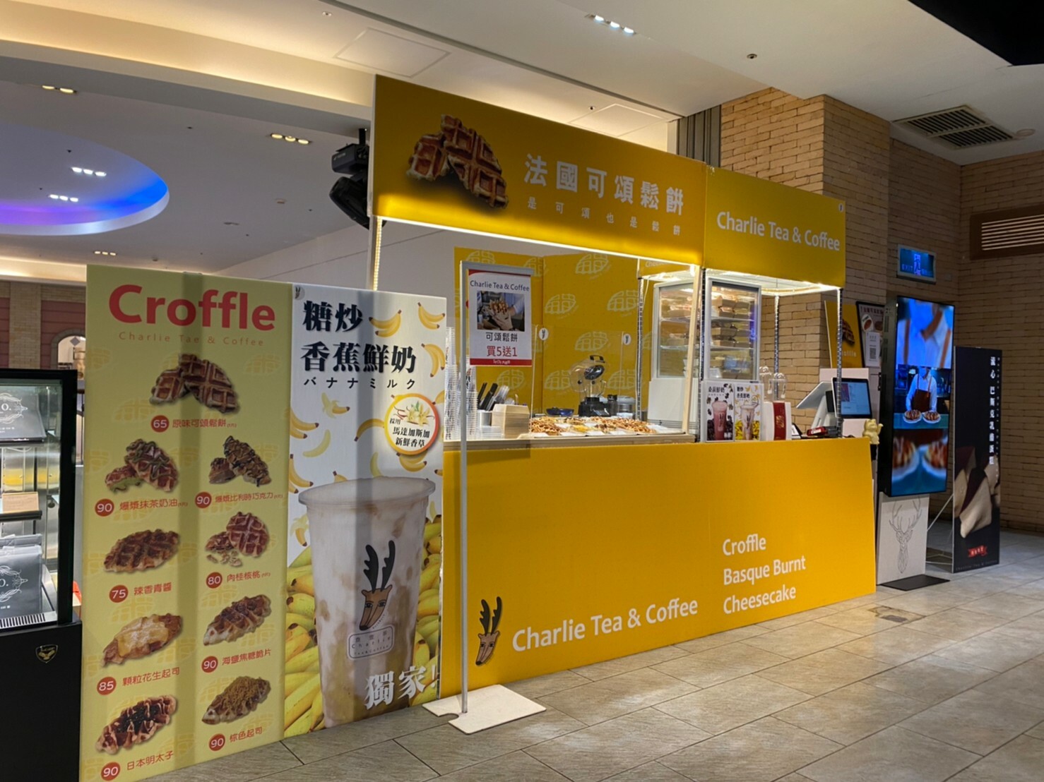 查壹茶 台中 大遠百 快閃櫃 快閃店 快閃櫃 popupstore 台北 南西誠品 誠品 美食 網路美食 推薦 巴斯克蛋糕 鬆餅 可頌 可頌鬆餅 大江 大江購物中心 中壢 司康