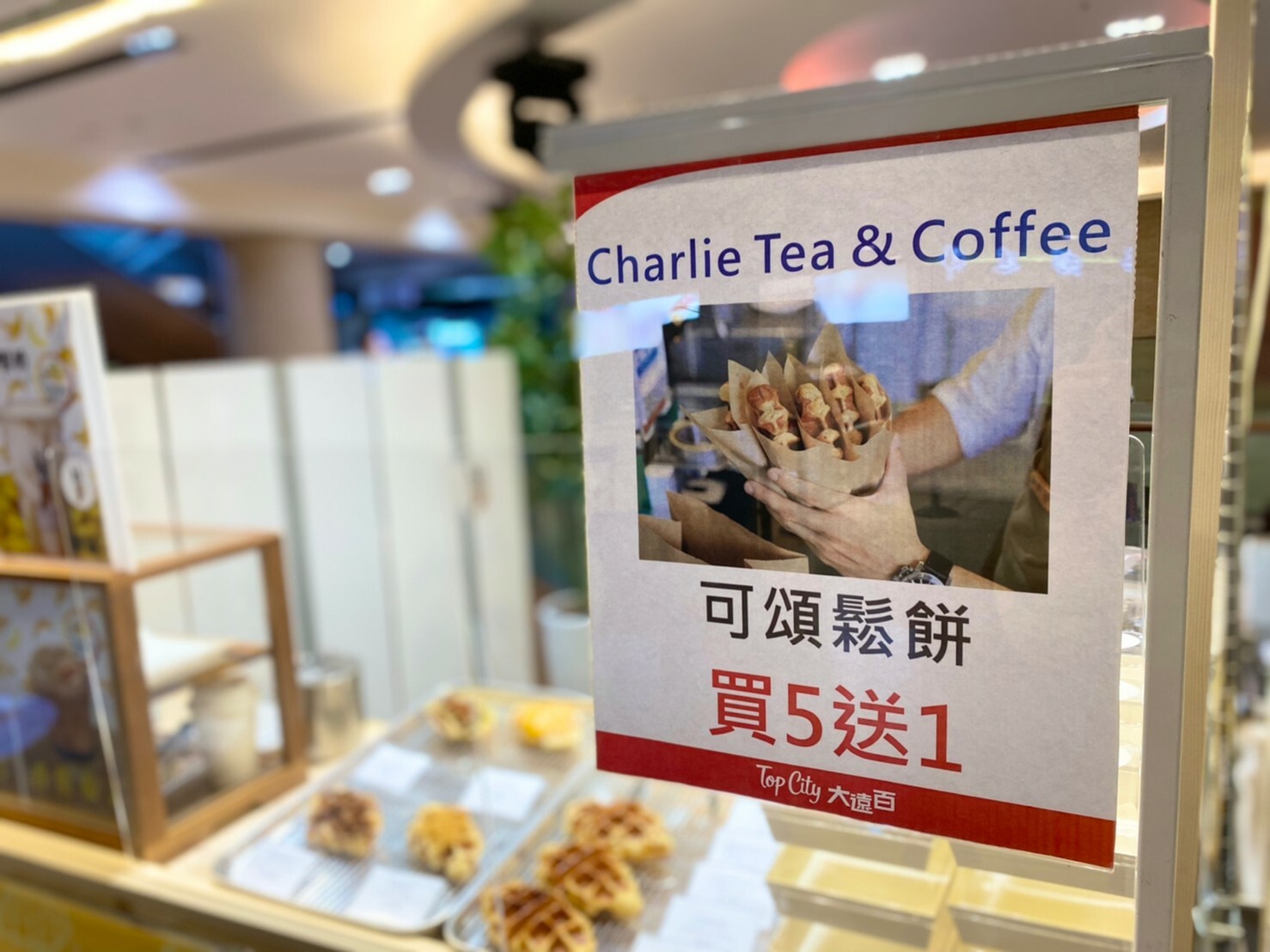 查壹茶 台中 大遠百 快閃櫃 快閃店 快閃櫃 popupstore 台北 南西誠品 誠品 美食 網路美食 推薦 巴斯克蛋糕 鬆餅 可頌 可頌鬆餅 大江 大江購物中心 中壢 司康