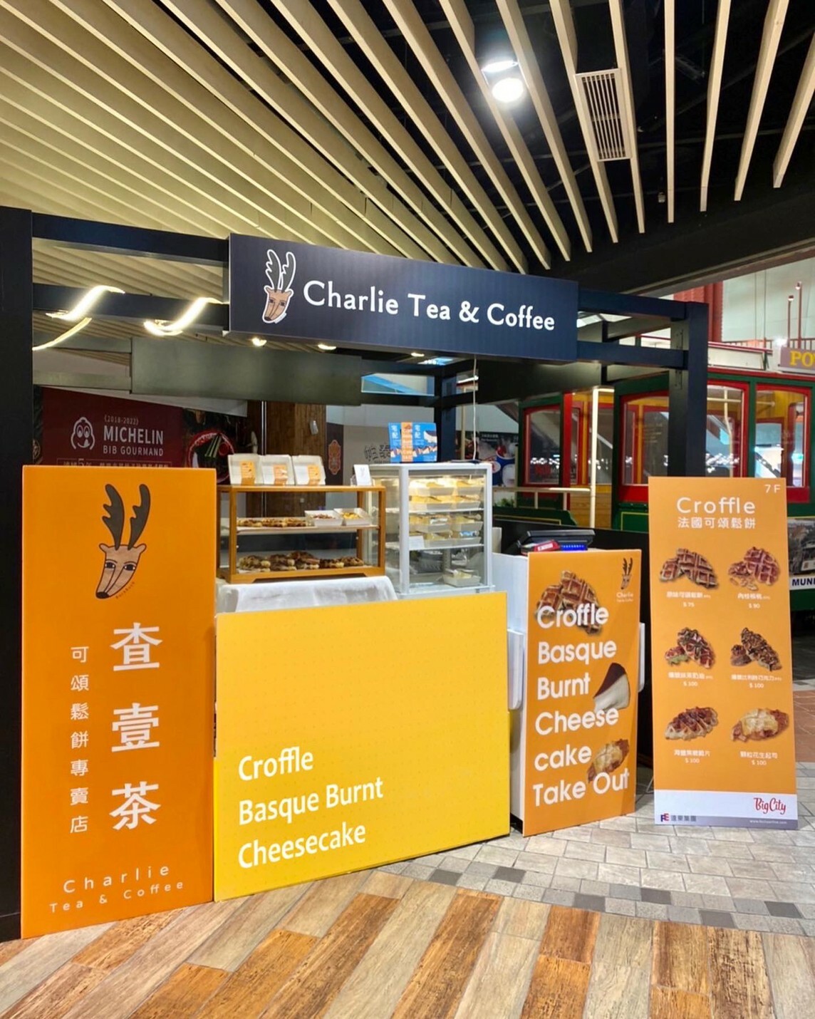 查壹茶 新竹 巨城 快閃櫃 快閃店 快閃櫃 popupstore 台北 南西誠品 誠品 美食 網路美食 推薦 巴斯克蛋糕 鬆餅 可頌 可頌鬆餅 大江 大江購物中心 中壢 司康