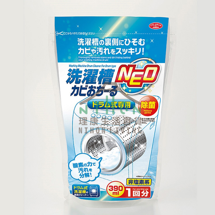 Aimedia  -【NEO Liquid Type】Front Load Washing Machine Cleaner (390ml)