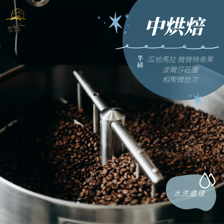 Guatemala Huehuetenango Finca Encuentros Washed