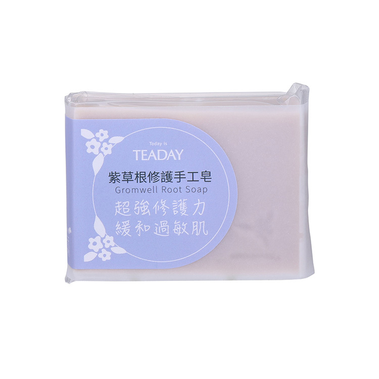 紫草根修護手工皂