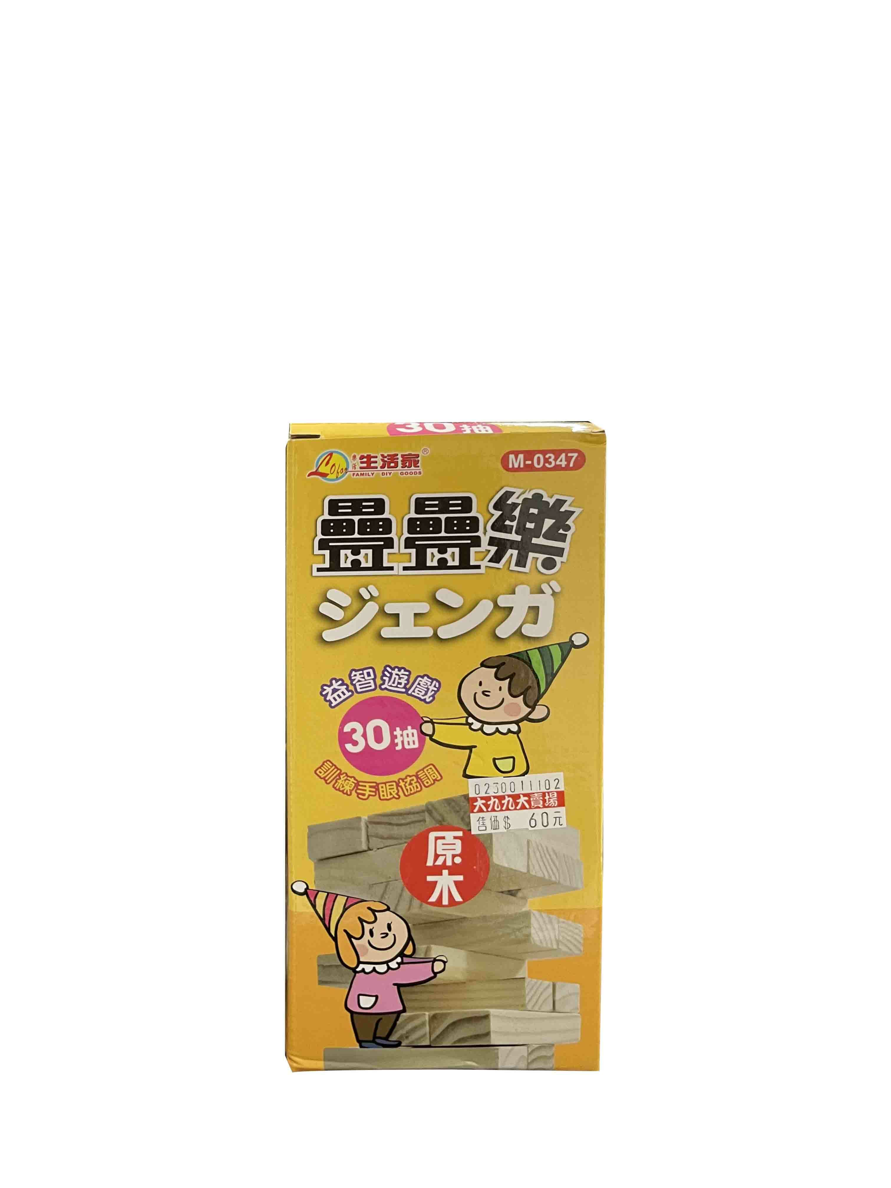 原木疊疊樂(30/60片)