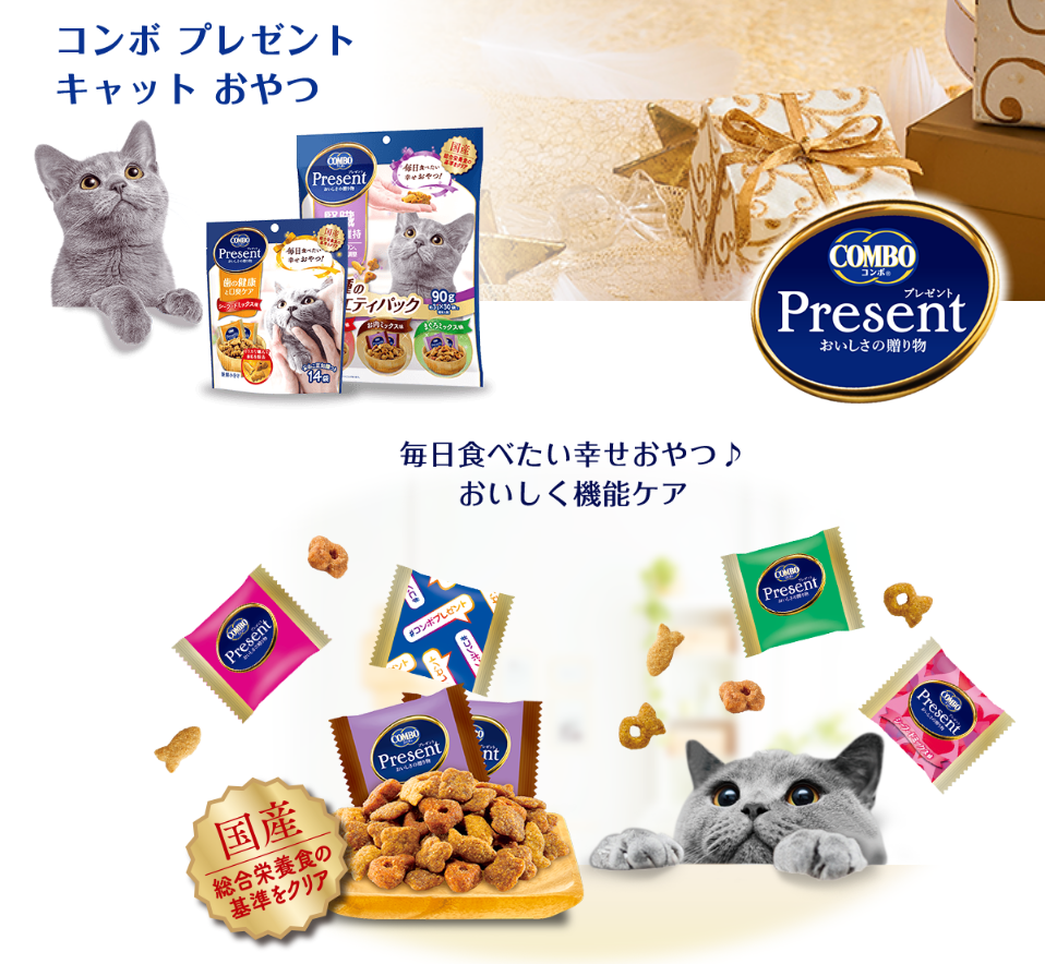 日本Combo Present 貓小食 42g (14袋入)