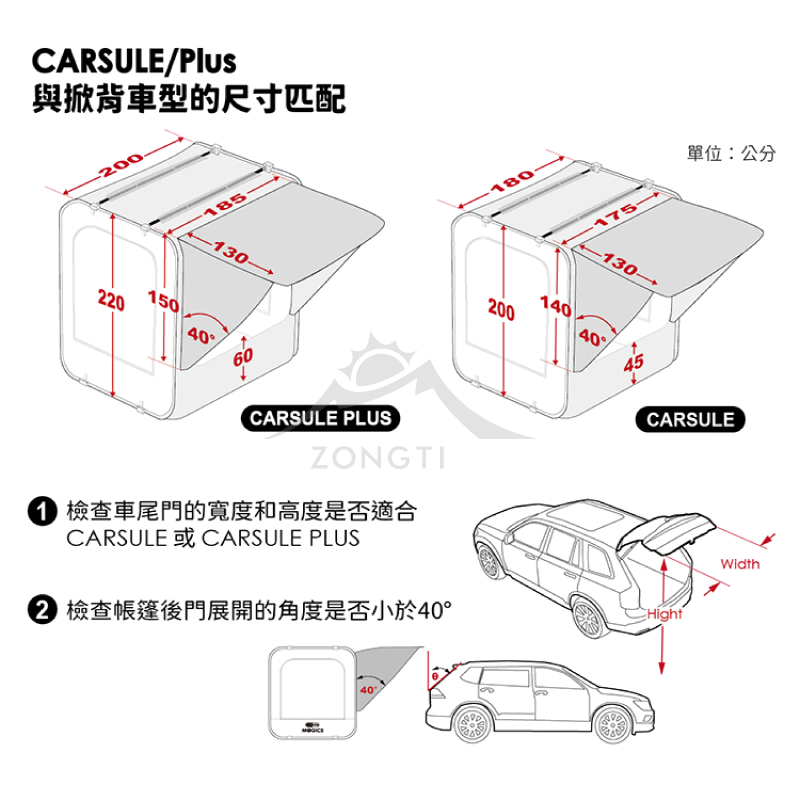 MOGICS】CARSULE 膠囊客廳