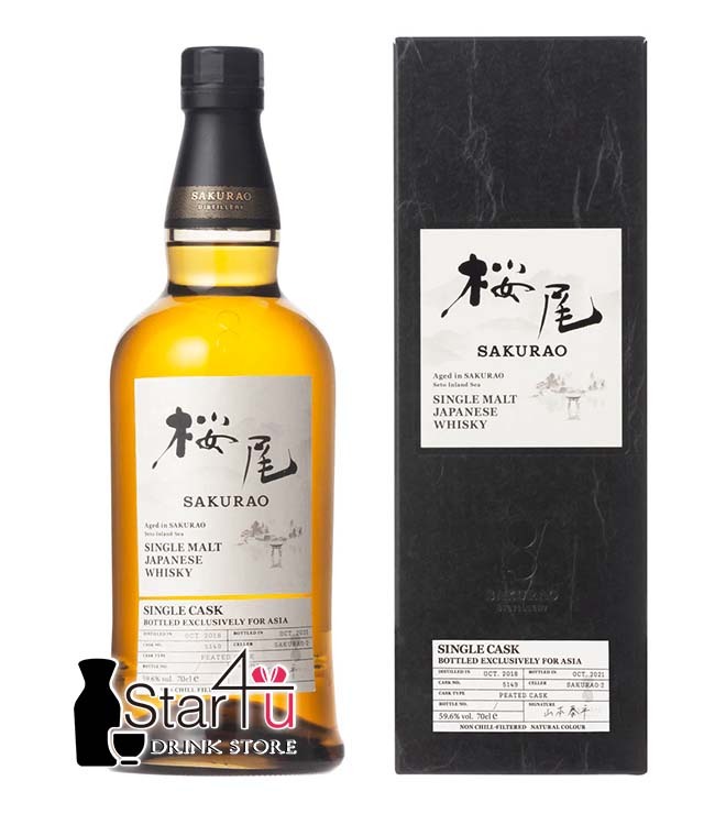 櫻尾 #5149 日本單一麥芽威士忌 700mL