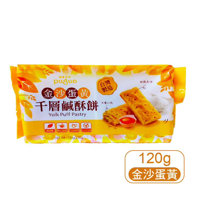 【天鵬】金莎蛋黃千層鹹酥餅120g